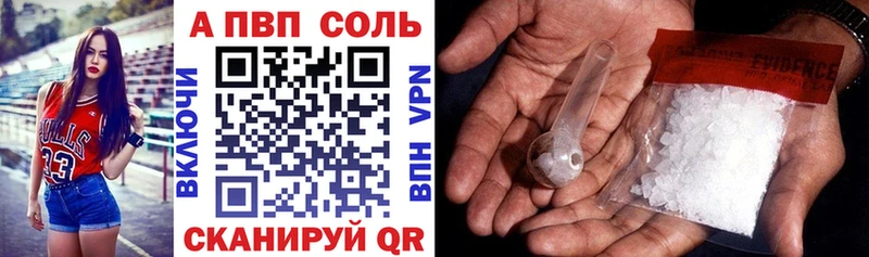 blacksprut ТОР Череповец A-PVP СК КРИС