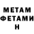 АМФЕТАМИН VHQ Ayda M