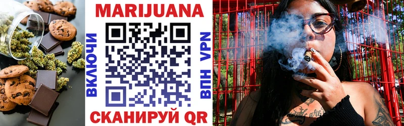 Еда ТГК конопля  Череповец 