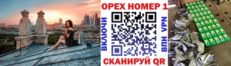 КОКАИН Эквадор  Череповец 