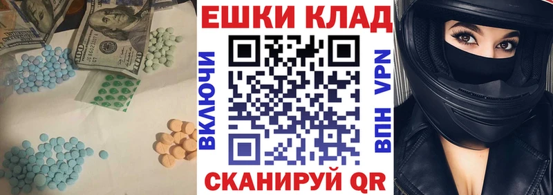 Ecstasy louis Vuitton  маркетплейс какой сайт  Череповец  купить  