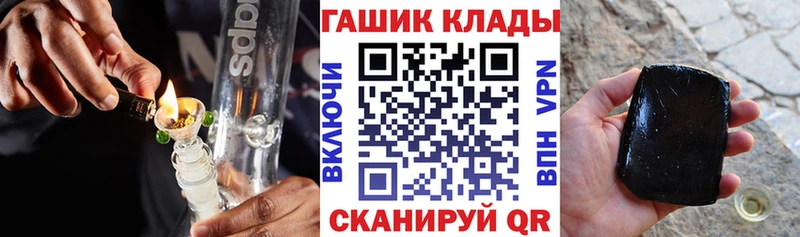 ссылка на мегу ТОР  Череповец  ГАШИШ hashish 