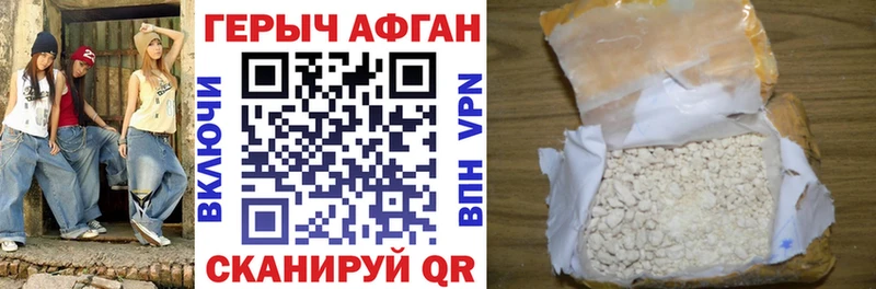блэк спрут ССЫЛКА  где купить наркоту  Череповец  Героин белый 