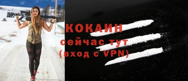 кокаин премиум Алексин