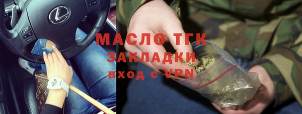 MESCALINE Алексеевка