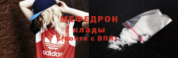 MESCALINE Алексеевка