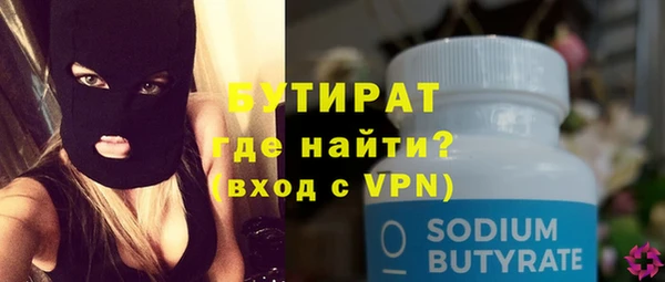 MESCALINE Алексеевка