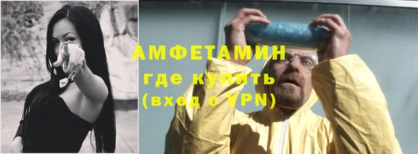 ECSTASY Абаза