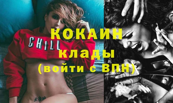 кокаин премиум Алексин