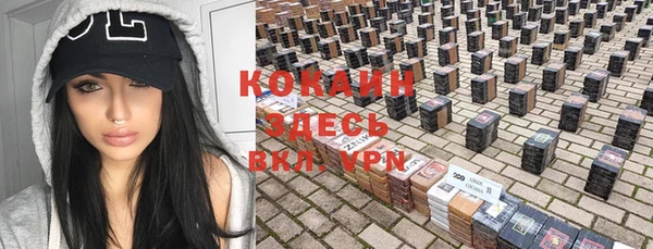 кокаин премиум Алексин