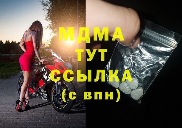MESCALINE Алексеевка