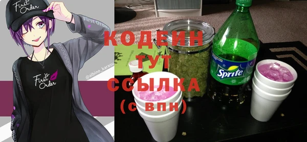 MESCALINE Алексеевка