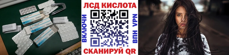 ЛСД экстази ecstasy  наркотики  Череповец 