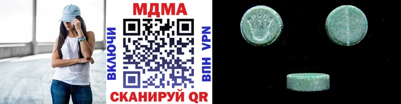 МДМА молли  Череповец 