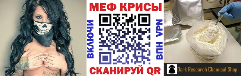 как найти закладки  Череповец  МЯУ-МЯУ VHQ 
