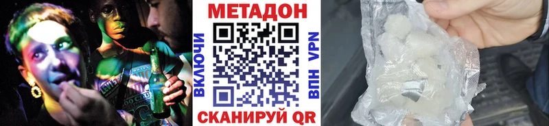 kraken рабочий сайт  Череповец  МЕТАДОН мёд 
