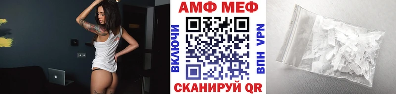Первитин витя  купить закладку  Череповец 