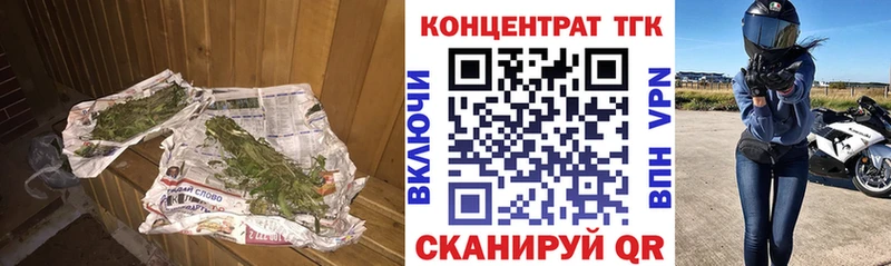 ТГК жижа  Череповец 